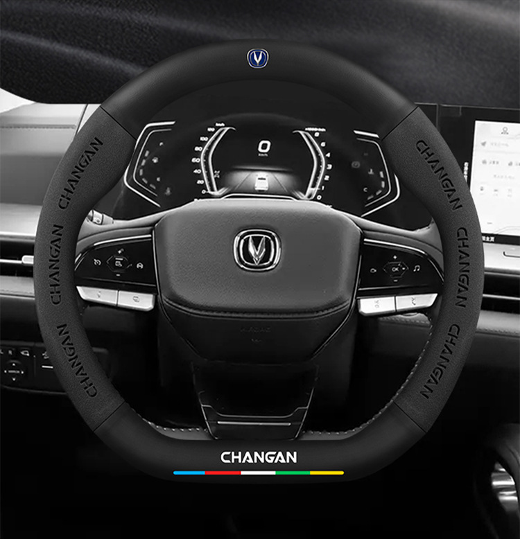 Suitable for Changan Lantuo steering wheel covers, 2023 model, suede and carbon fiber, all-season universal car steering wheel cover
