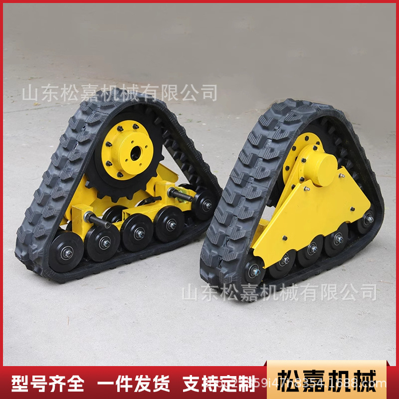 Tractor modificado conjunto de chasis de orugas agrícola cosechadora modificada de cuatro tracciones triangular chasis de orugas de goma