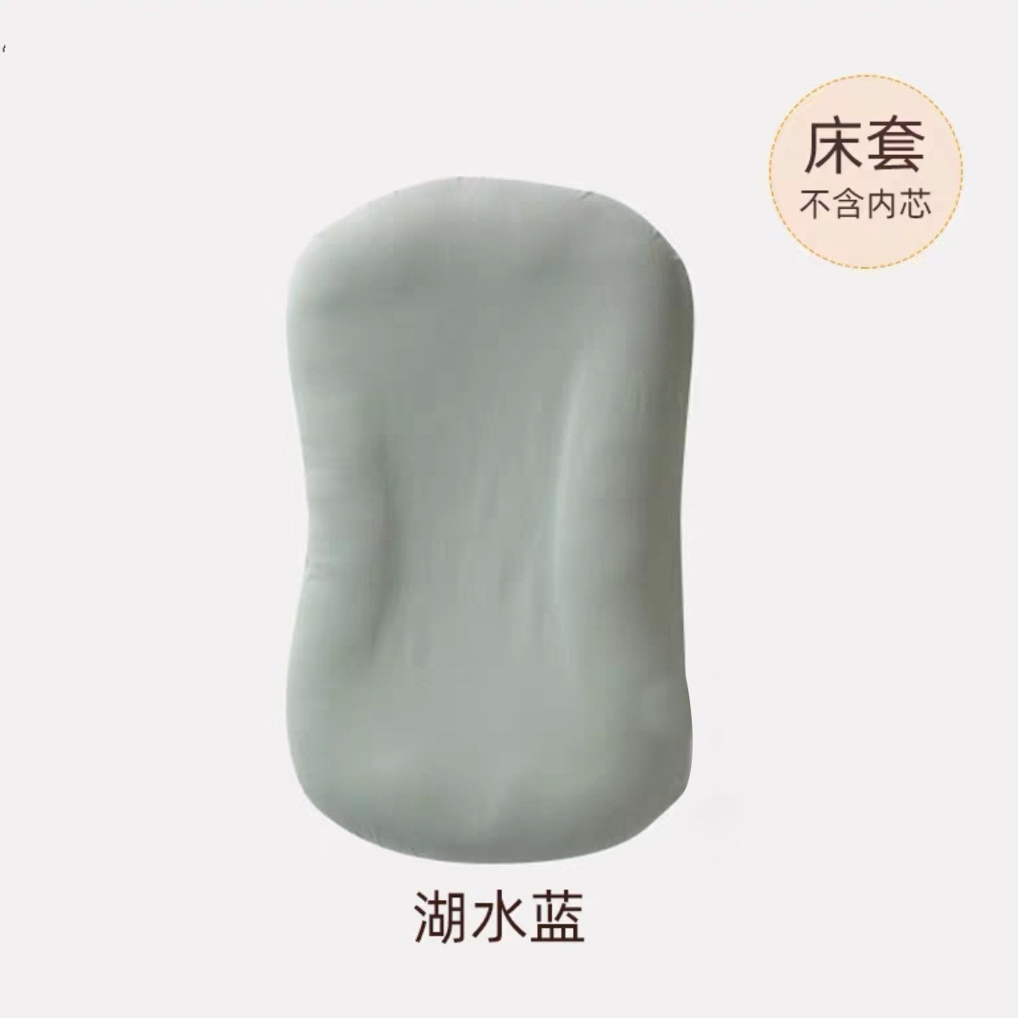 Individual bed sheet (lake blue)