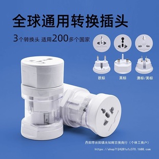 Conversion Plug Universal Socket Converter American Standard European Standard British Standard American Japan Thailand Korea