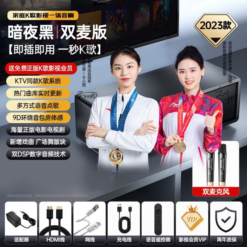 올해의 추천 [진윤 K3 지능형 노래방 일체형 기계]