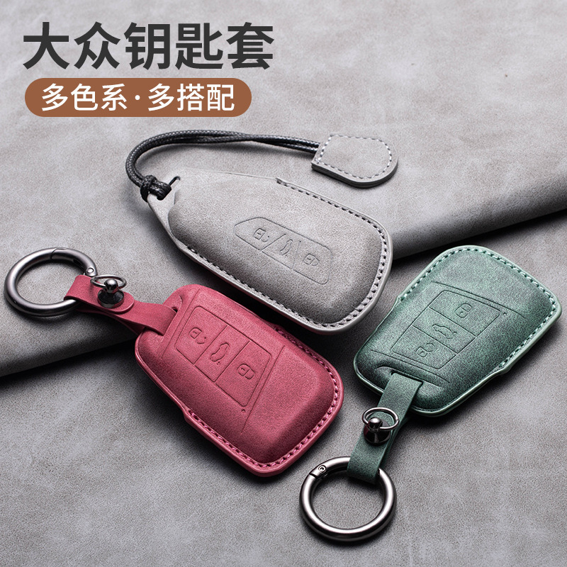 Suitable for Volkswagen Key Shell Golf 8Id4 Car Key Protective Cover 3D Key All-Inclusive Car Key Bag