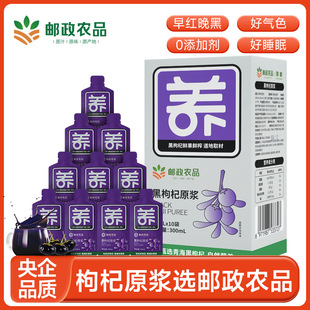 ���]���rƷ�������ԭ�{�ຣ������ԭҺ�rե���֭��轹ٷ���Ş��