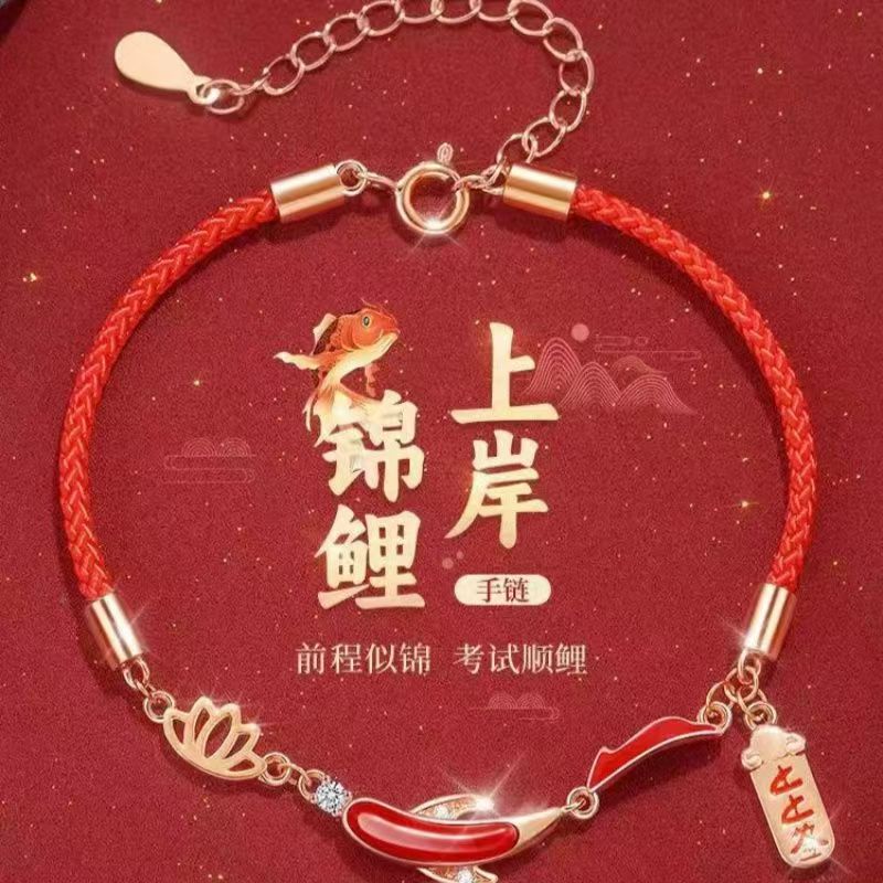 Mingjie ashore koi red rope bracelet girls good luck hand rope college entrance examination birthday gift to students