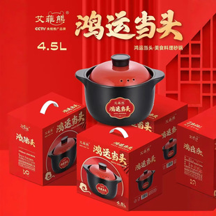 Casserole Pot Household Stew Pot Chicken Pot Gas Ceramic Casserole Large Capacity Gourmet Cooking Soup Pot Stew