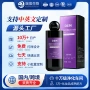 定制持久源头留香沐浴露