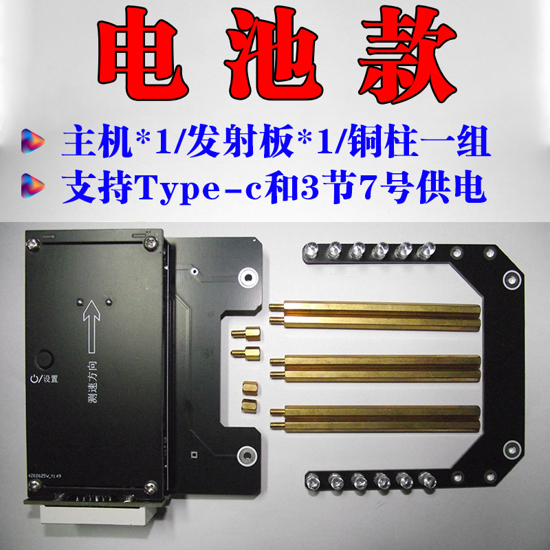 지나가는 캐노피 속도계 새총 속도계 활과 화살 물 폭탄 NERF 운동 에너지 특정 운동 에너지 USB 전원 공급 초기 속도 미터