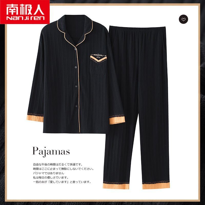 睡衣女春秋季款100%纯棉长袖韩版大码可外穿女士家居服两件套装夏