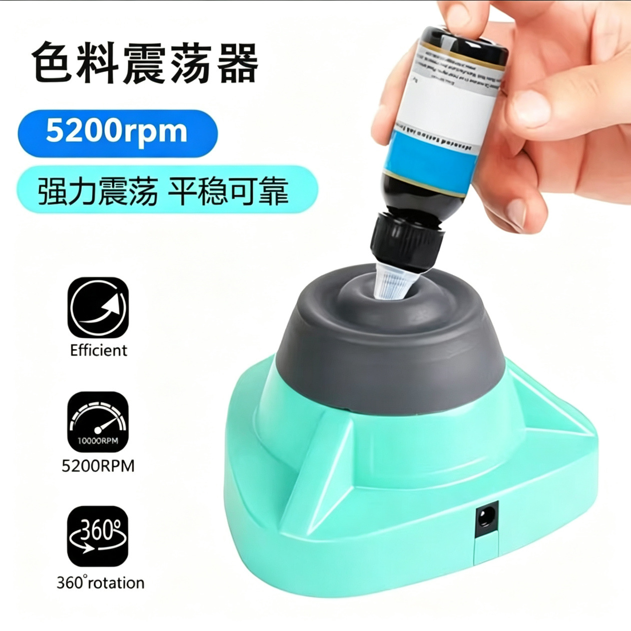 Tattoo ink shaker, pigment shaker, tattoo ink and nail polish shaker, tattoo equipment wholesale