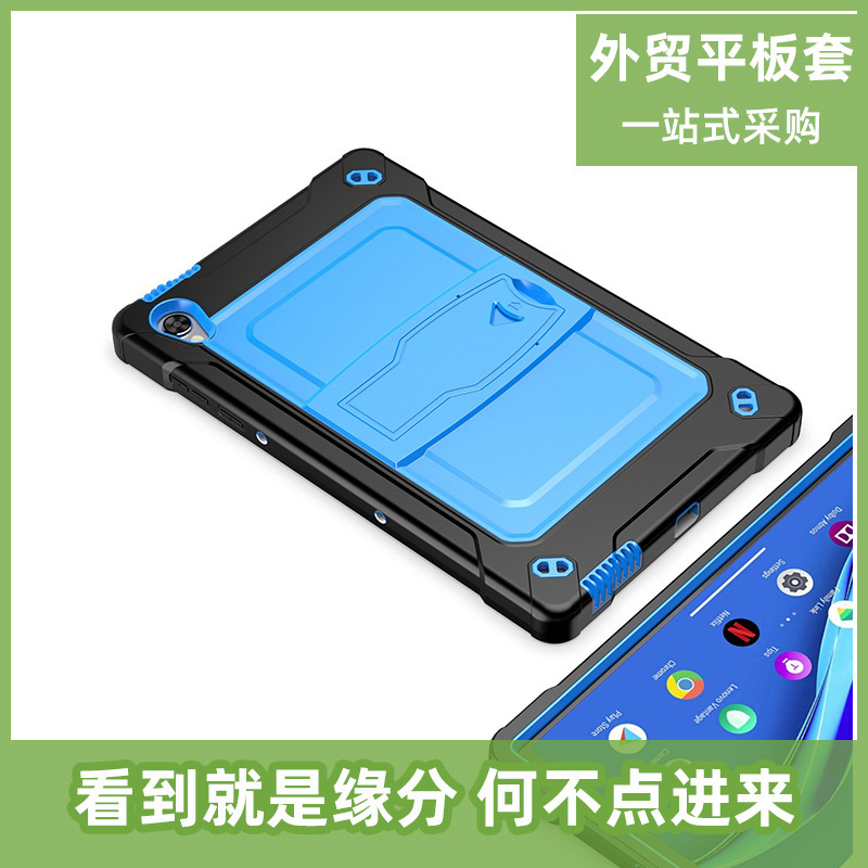 For Samsung Galaxy Tab A7 tablet protective case 10.4 inch T500 anti-fall protective case T505