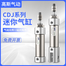 CDJ2BP͚ӲP׼CPB4 6 10 12 16--20-25-30-50