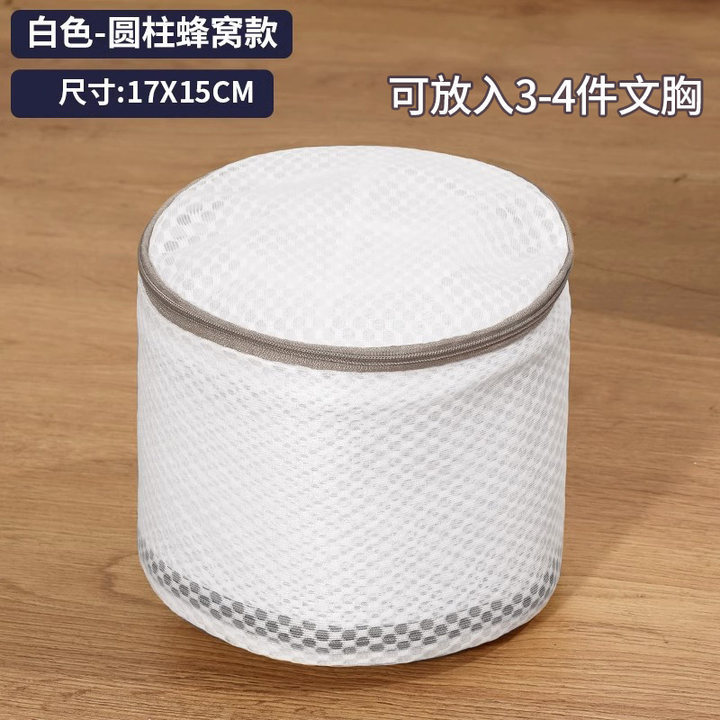 折りたたみ式厚みのある下着ランドリーバッグ、洗濯バッグ、洗濯機で洗えるブラジャーバッグ、サンドイッチ下着ランドリーバッグ、メーカー卸売|undefined