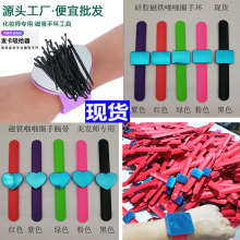 新款硅胶磁铁啪啪圈手腕带盘发发夹吸拾器美发工具拍拍磁力带手环