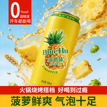 ����ơ̼������500ml�޹�ơ����ζ��ˮ�޾ƾ�������װơ�ư���