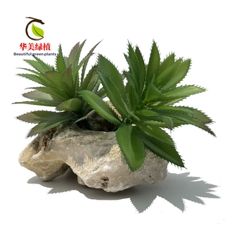 室内仿真绿植摆件多肉菠萝叶假盆栽客厅装饰北欧假花植物塑胶花