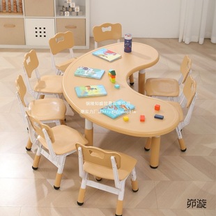 Table and Chair Set Kindergarten Table Painting Game Learning Desk Plastic Adjustable Moon Creative Table Simple and Modern
