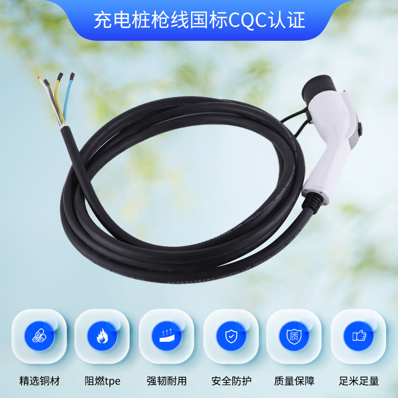 现货家用便携式随车充国标32A 7孔充电枪头7KW电动车放电枪线16A