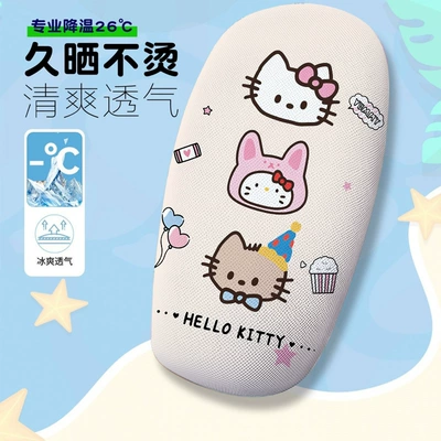 Cover Summer Heat-Insulating Breathable Electric | Electric car cushion - kitty-cat-c7-cushion