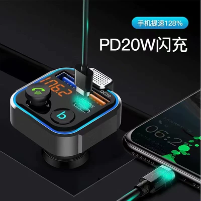 Mobile Phone Charger, FM Modulyator