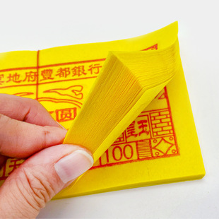 黄表纸大轴烧纸纸钱壹佰圆万贯钱黄钱币厂家直销量大批发-阿里巴巴