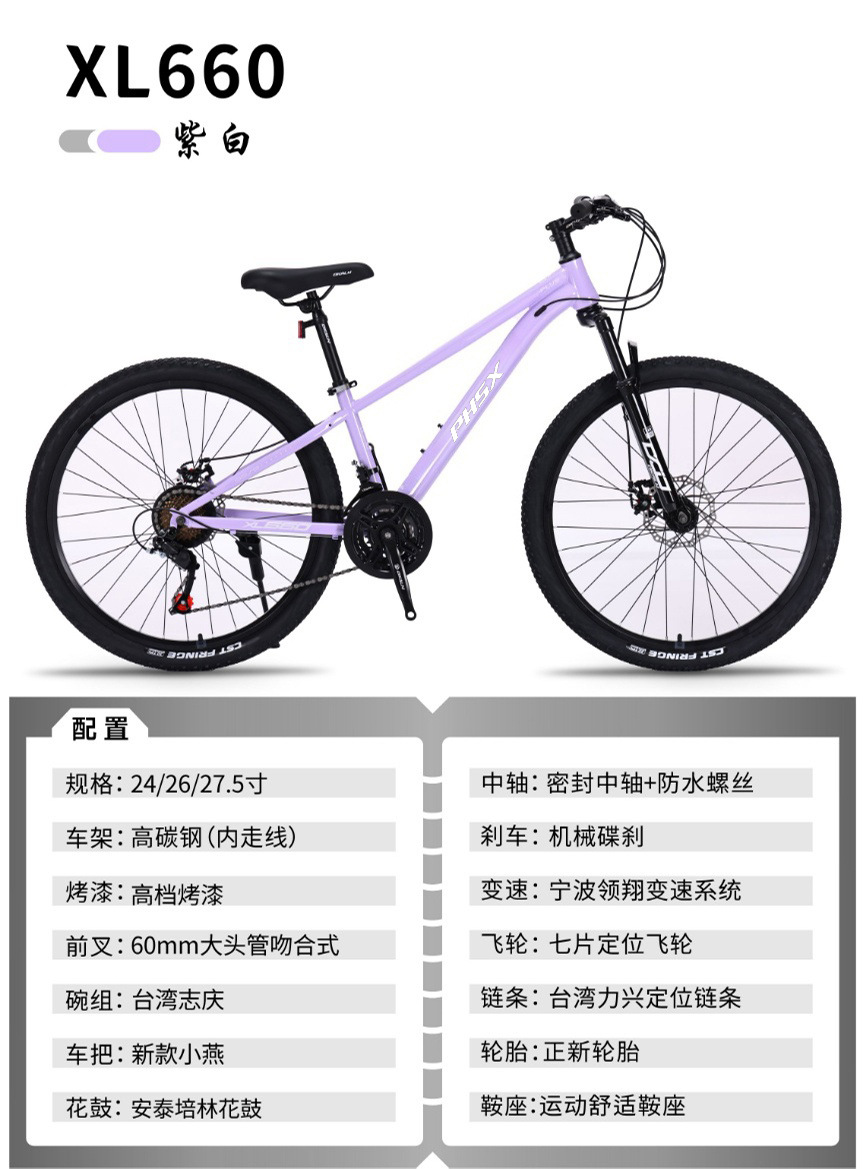 Bicicleta de montaña mayorista marco de aleación de aluminio estudiantes varía velocidad bicicleta de montaña bicicletas de amortiguación de doble cilindro