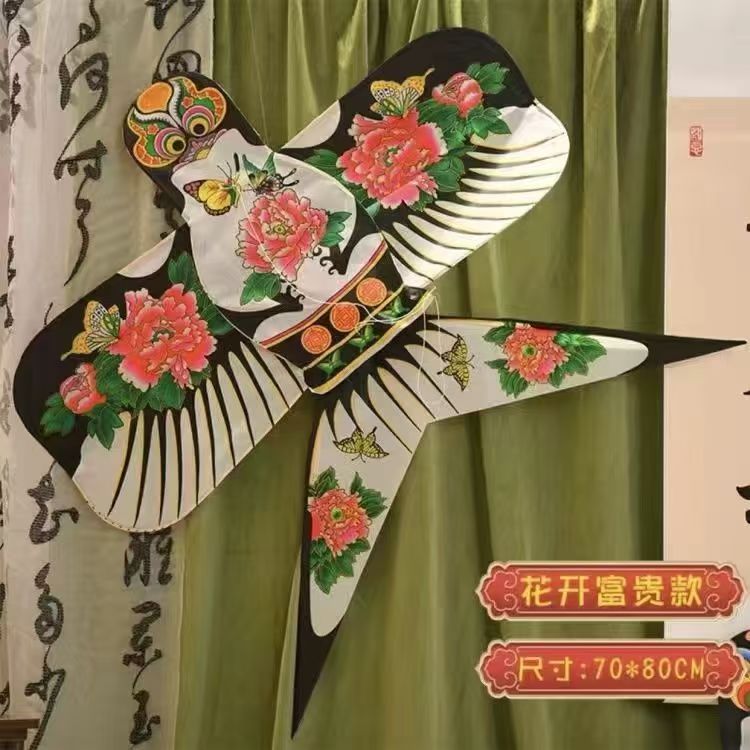 赤ちゃんの歳の贈り物は凧の道具を配置します。|undefined