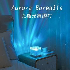 水紋小夜灯創意ベッドの炎北極光回転雰囲気灯ダイナミック電気スタンド寝室投影灯