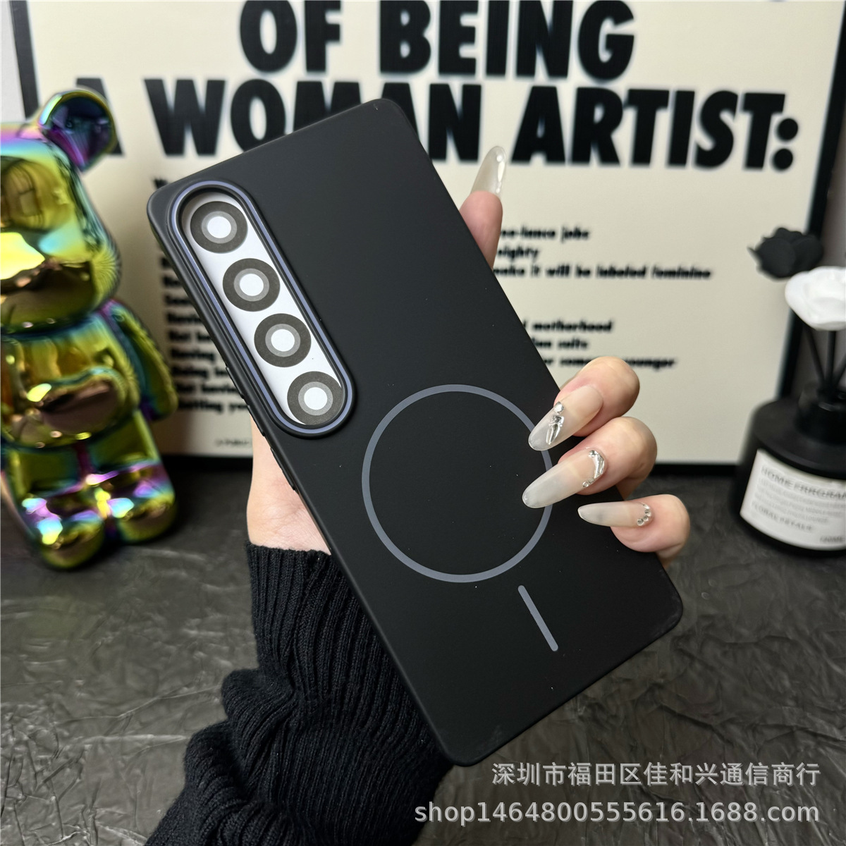 Black/fine circle magnetic ring [soft and moisturizing hard shell]