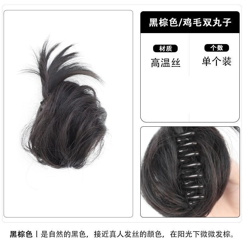 假发女鸡毛抓夹丸子头鸡毛毽子头呆毛甜辣美女发夹一体式抓夹发包|undefined