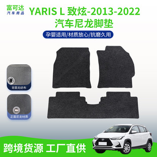 �m��춏V���S��13-22��YARiS L������܇�����_�|܇����Ʒ���Sֱ��