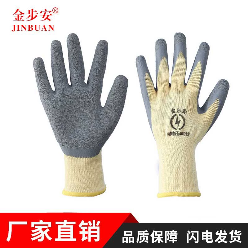 Резиновые изолированные перчатки Jinbuan 400V