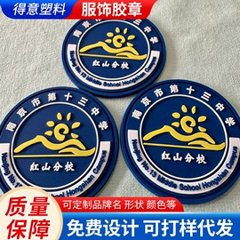 洗唛、商标;拉链头;织物皮革印刷