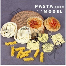 ��������ģ�ͼ������ʳƷʳ���u֭��l�������͔[�O�Ĕzչʾ����