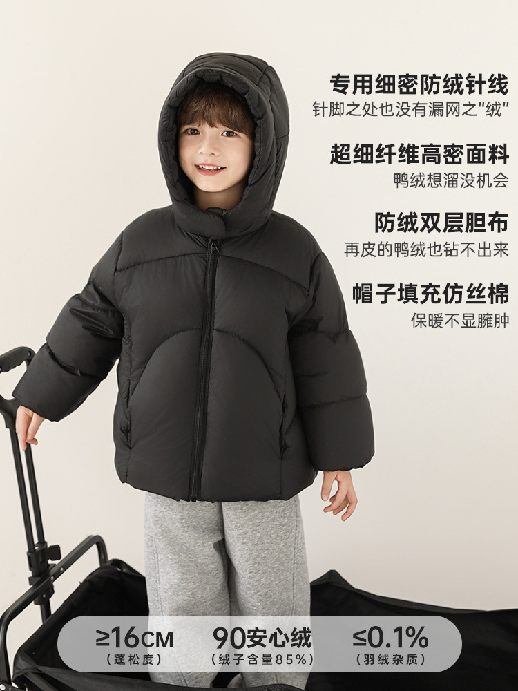 Windproof hoody for boys, children's down jacket, increased thickness