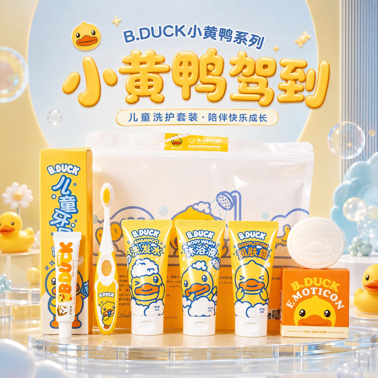 B.Duck
