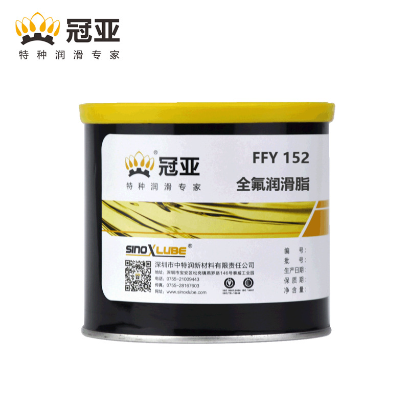 【现货】-冠亚FFY全氟聚醚润滑脂 厂家直销 量大从优全合成