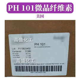 其他生物化工;乳化剂;工业植物提取