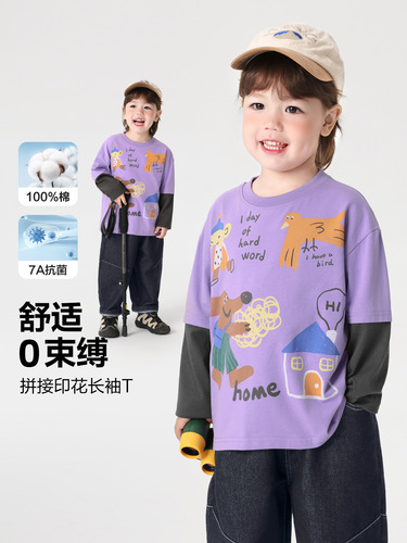 RightO European-style Boy's Fake Two-Piece Long-Sleeve T-Shirt for Autumn & Spring — New Collection of Children's Clothing, Kids' Base Layer Tops for Fall