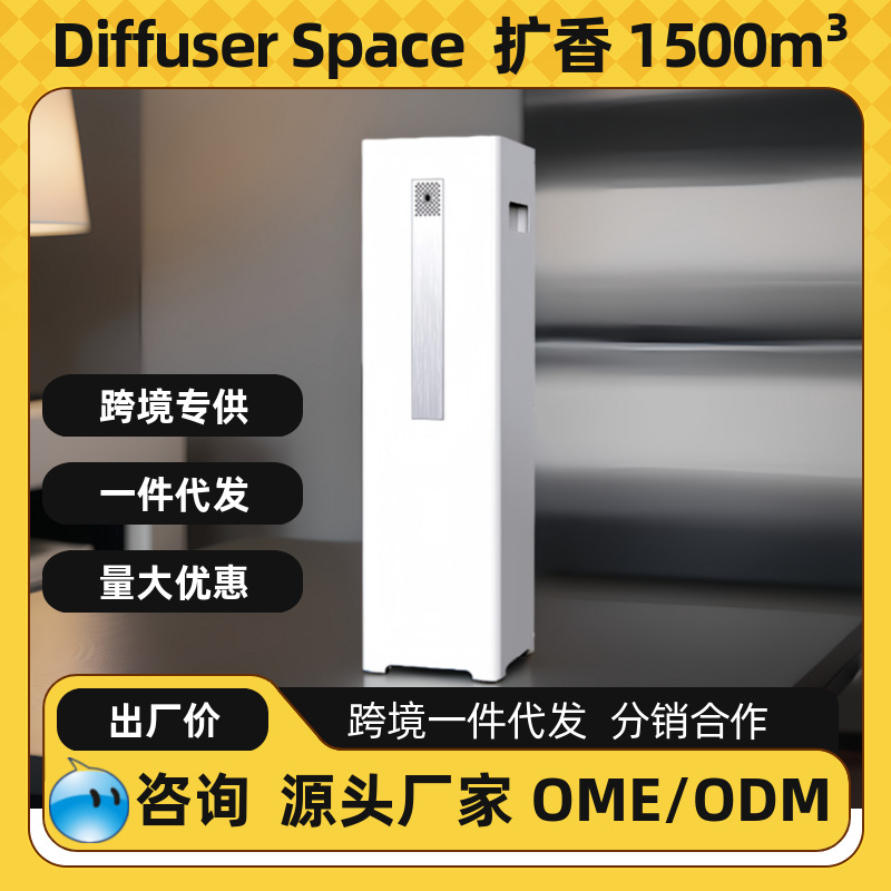 야수니 디퓨저 호텔 향수 기계 자동 스프레이 머신 4S KTV 에센셜 오일 스페셜 실내 홈 아로마 디퓨저