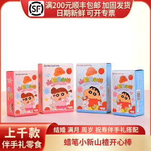 Ϟ�PС��ɽ��_�İ􌚌�����ֶY��һ��ͯ���Y�н����ʳ16g/32g