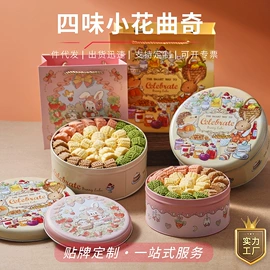 月饼;饼干;传统糕点