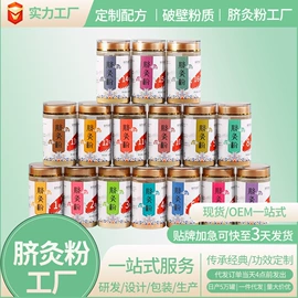 泡澡用品;头皮护理用品;植物性饲料