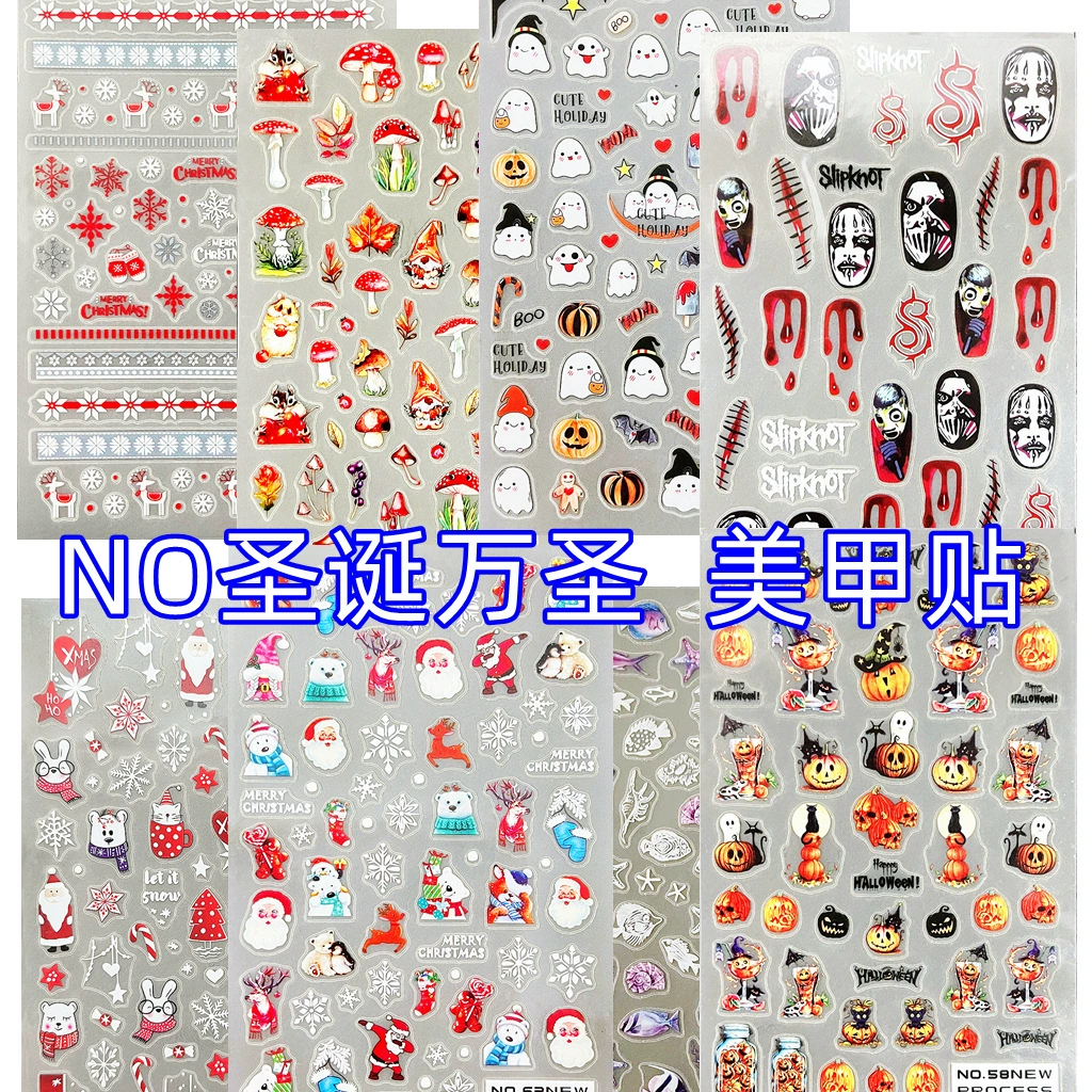 Трансграничные новые живые наклейки для ногтей оптом Рождество Хэллоуин Океан кленовый лист Гримаса наклейки для ногтей