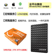�羳��̔U���Ƅ�Ӳ�P2tb������4tb10tb�����Pusb3.0����Ӳ�P