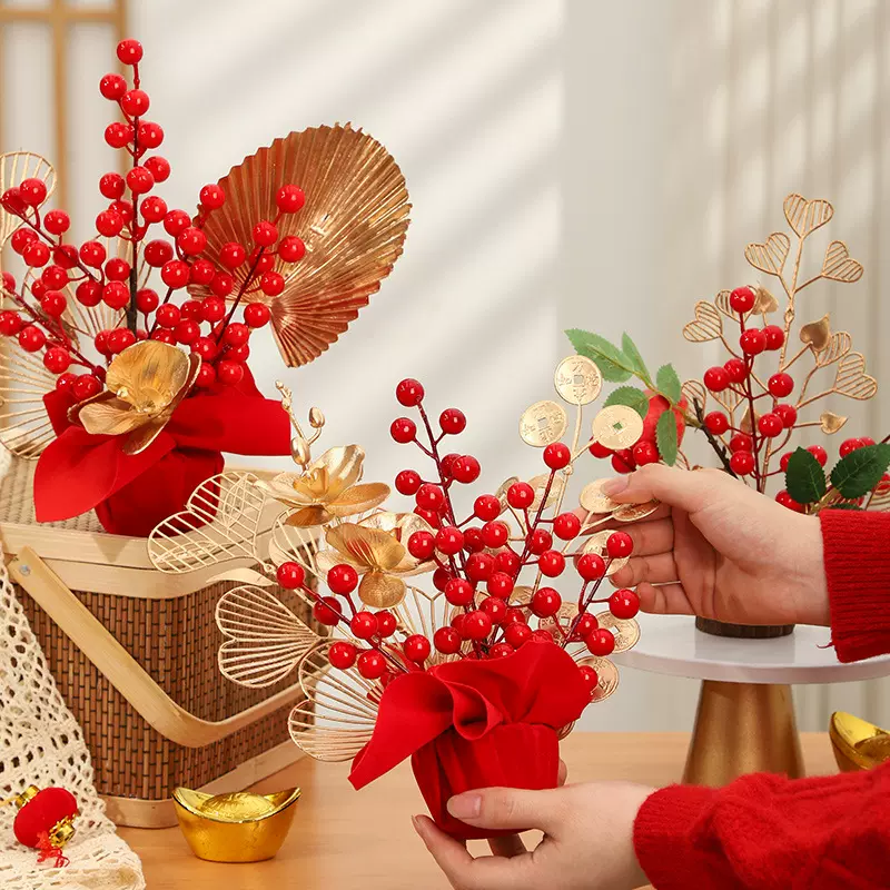 元旦新年装饰品乔迁摆件年宵花家居红果仿真花柿子玄关客厅摆件