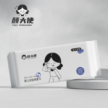 【厂家直供】颜大使新款洗脸巾60抽厚款加厚一次性抽取式可批发
