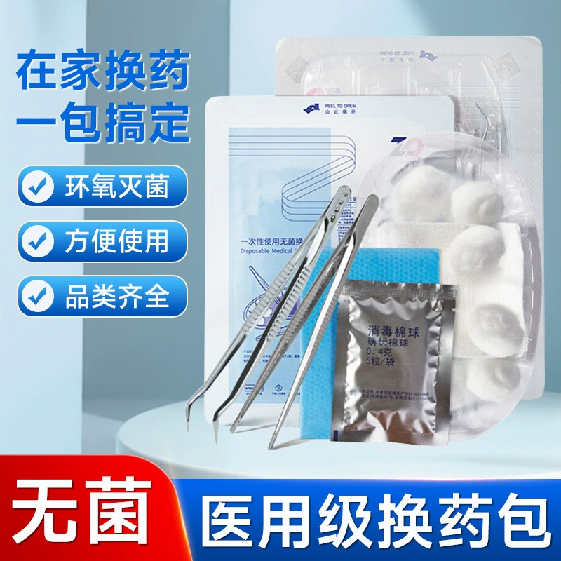 Zhende Медицинский одноразовый набор для замены лекарств Набор для асептической медицинской помощи Травма Хирургия Дезинфекция Раны Аксессуары для первой помощи