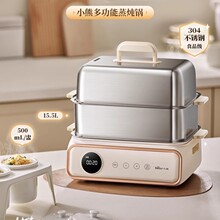 小熊电蒸锅多功能家用二层不锈钢蒸炖蒸煮一体锅蒸汽锅蒸烤箱蒸箱