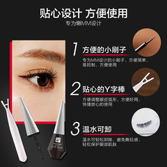 Beauty tools Marie Claire multi-purpose beauty glue false eyelashes glue silver cover black eyelashes long-lasting and super sticky