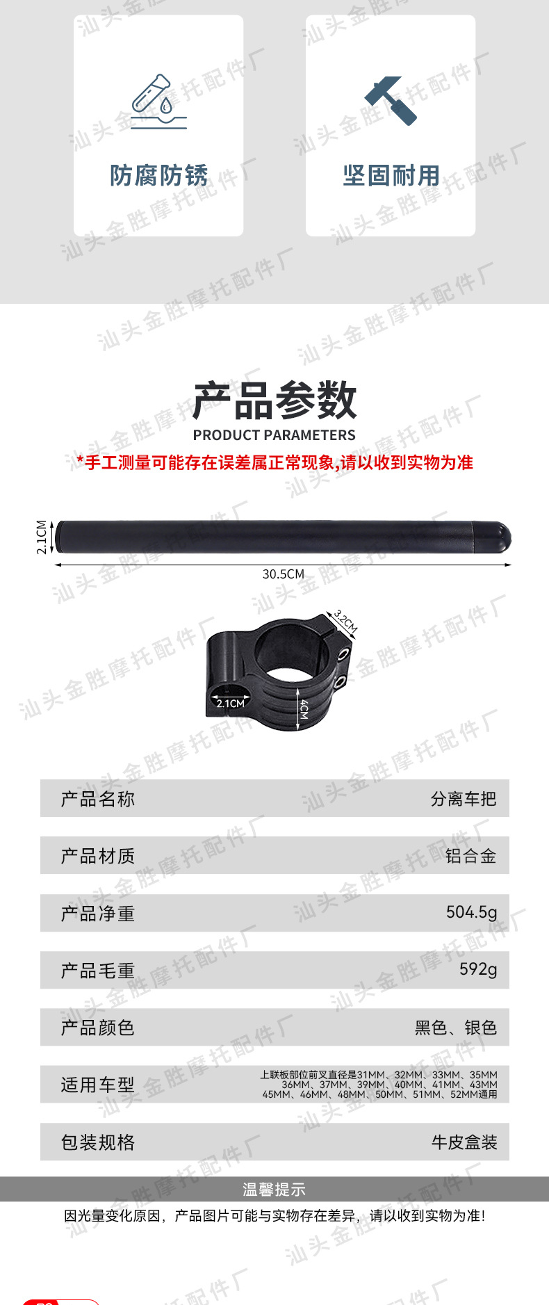 Motorcycle accessories modified CNC separation handlebar sports car racing street car modified aluminum alloy handlebar handle